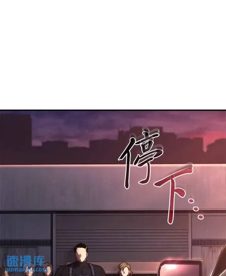 漫画《没药根本撑不住的魔法师》23.积极的生意人第177张图