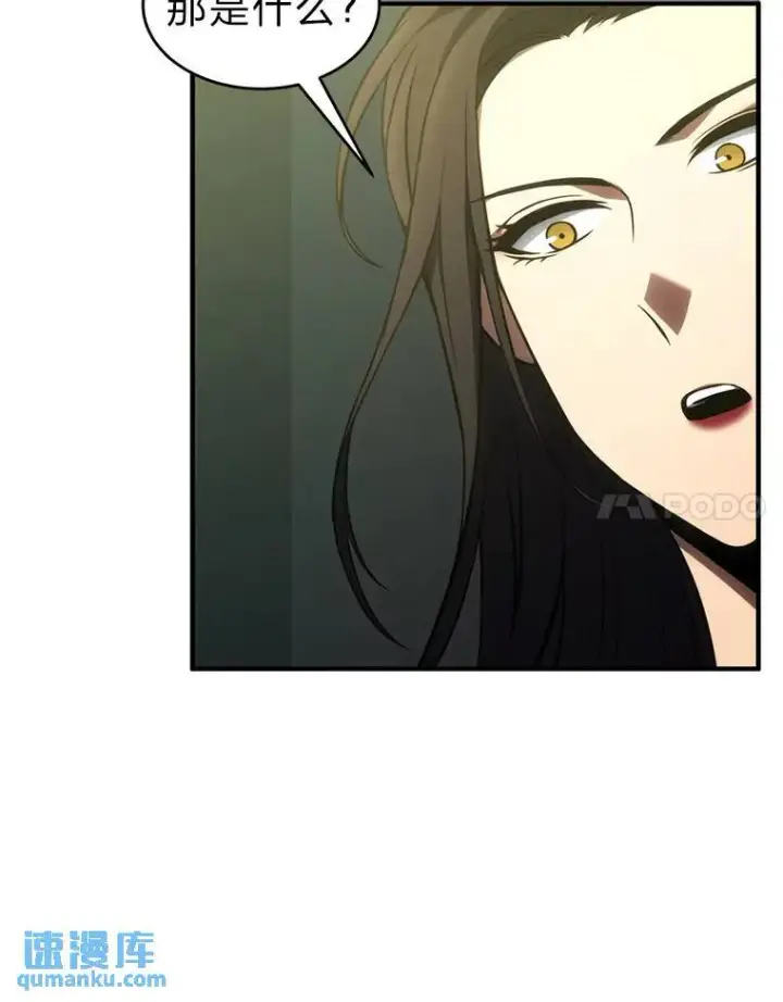 漫画《没药根本撑不住的魔法师》23.积极的生意人第30张图