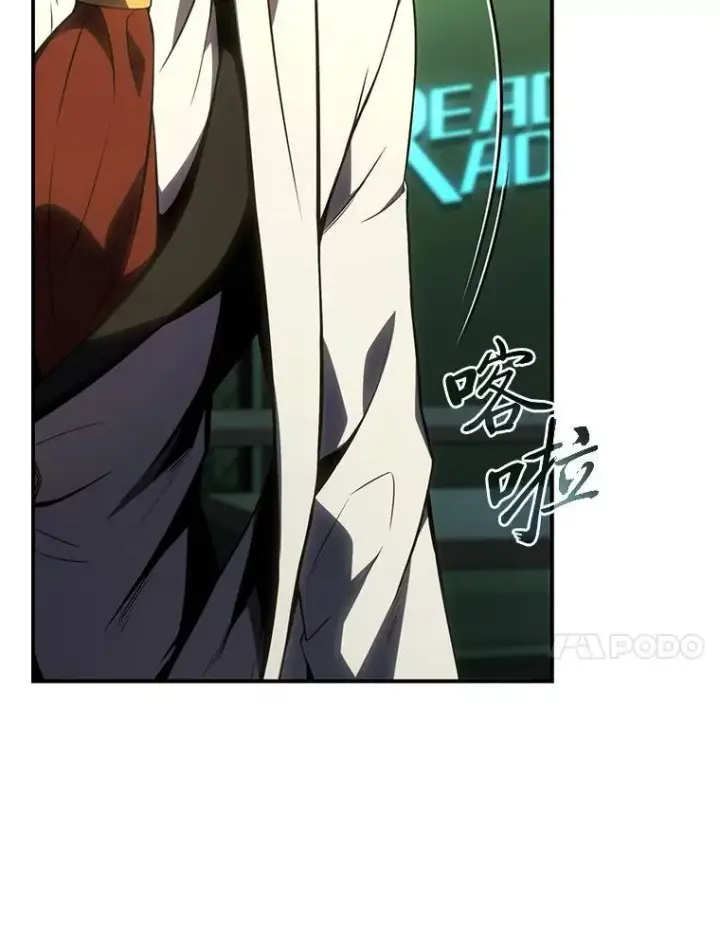 漫画《没药根本撑不住的魔法师》23.积极的生意人第43张图