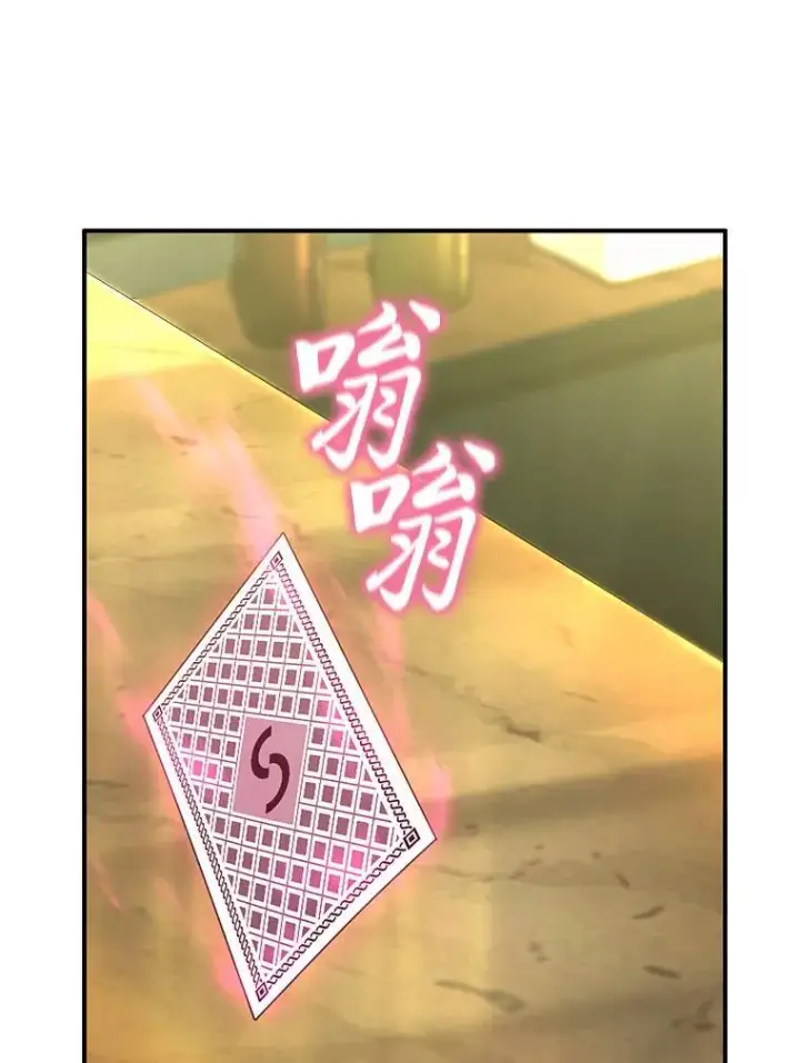 漫画《没药根本撑不住的魔法师》23.积极的生意人第5张图