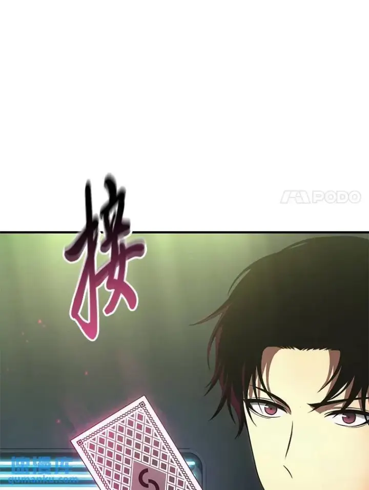 漫画《没药根本撑不住的魔法师》23.积极的生意人第7张图
