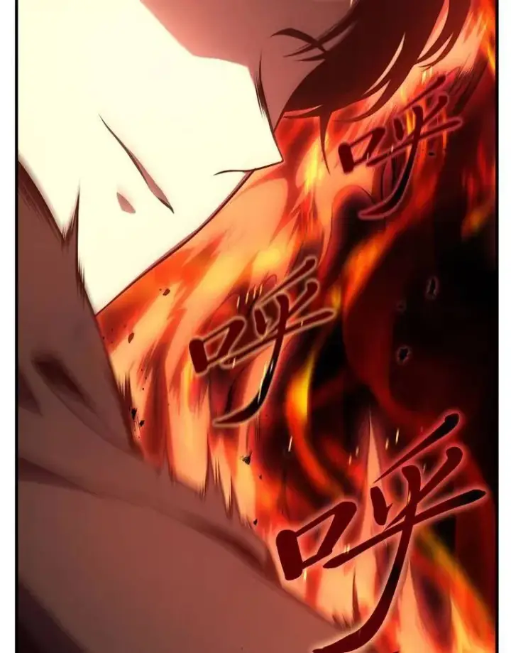 漫画《没药根本撑不住的魔法师》24.有效沟通第108张图