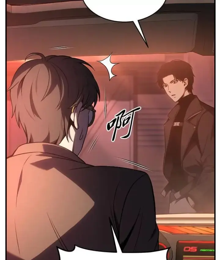 漫画《没药根本撑不住的魔法师》24.有效沟通第121张图