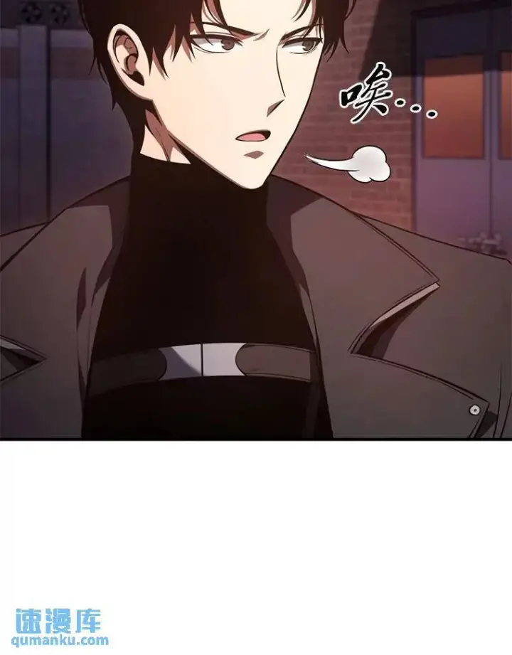 漫画《没药根本撑不住的魔法师》24.有效沟通第148张图