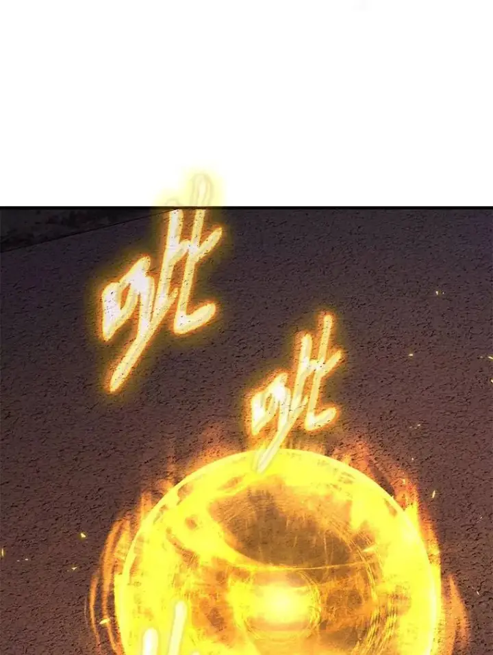 漫画《没药根本撑不住的魔法师》24.有效沟通第169张图