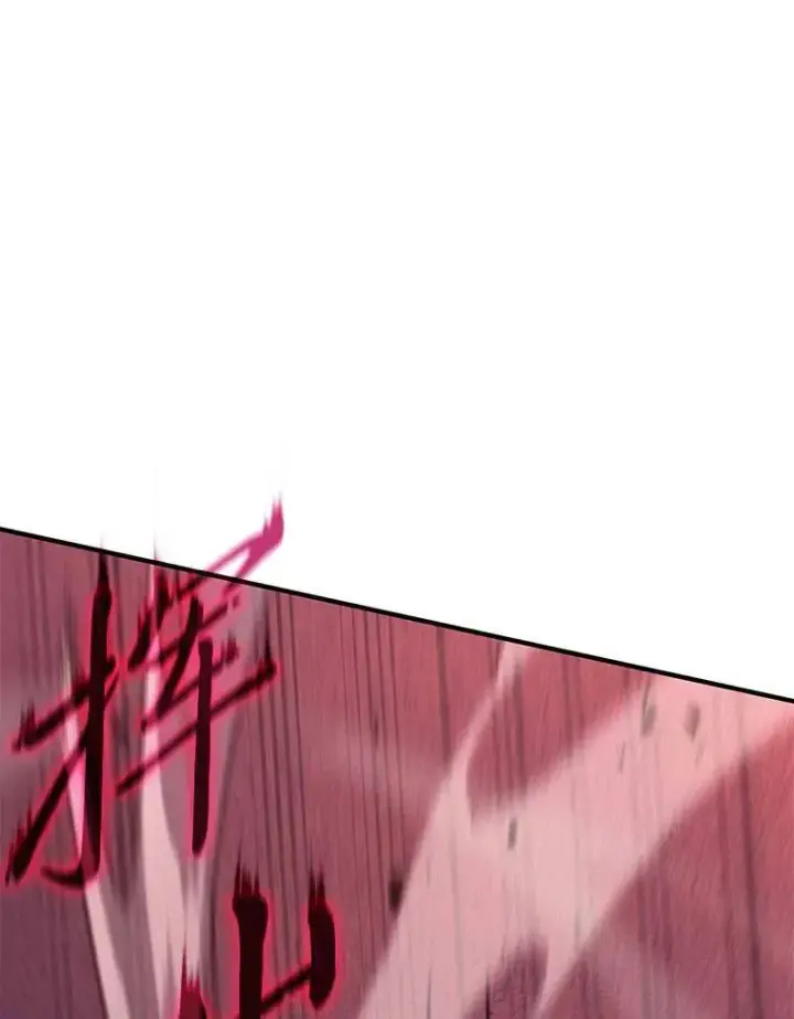 漫画《没药根本撑不住的魔法师》24.有效沟通第23张图