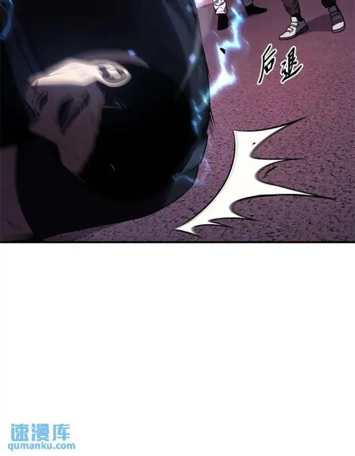 漫画《没药根本撑不住的魔法师》24.有效沟通第32张图