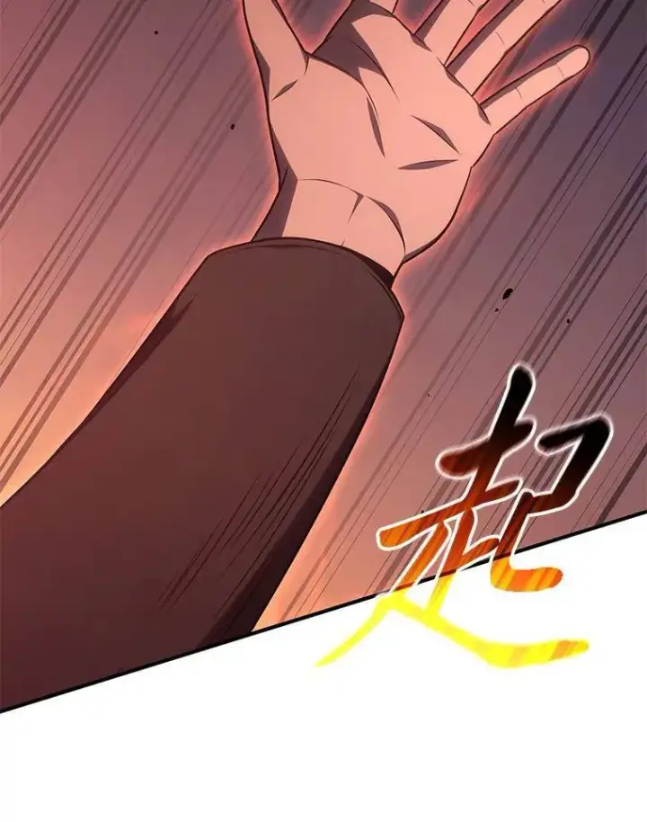 漫画《没药根本撑不住的魔法师》24.有效沟通第49张图