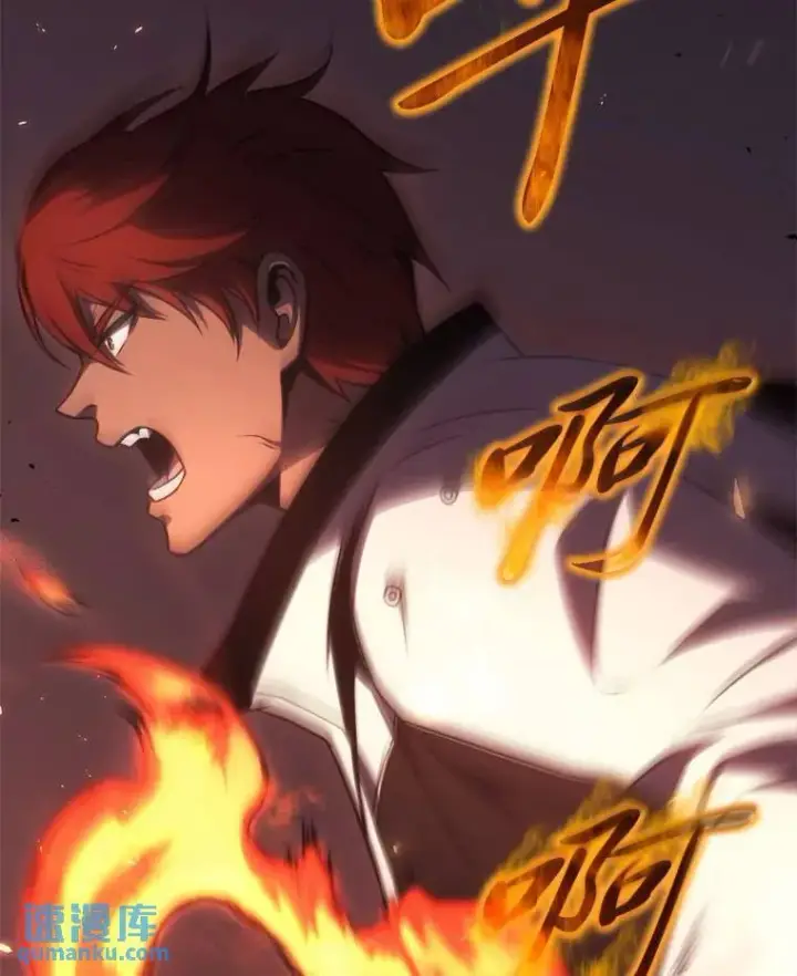 漫画《没药根本撑不住的魔法师》24.有效沟通第74张图