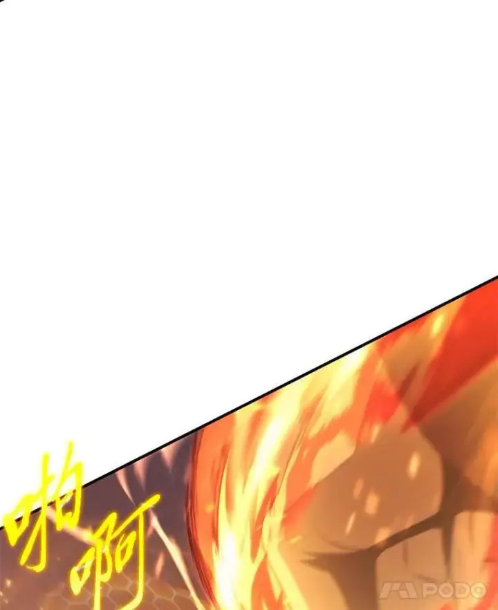 漫画《没药根本撑不住的魔法师》24.有效沟通第82张图