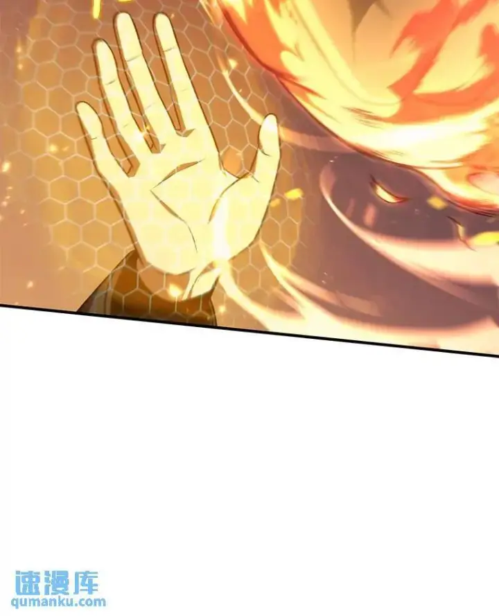 漫画《没药根本撑不住的魔法师》24.有效沟通第83张图