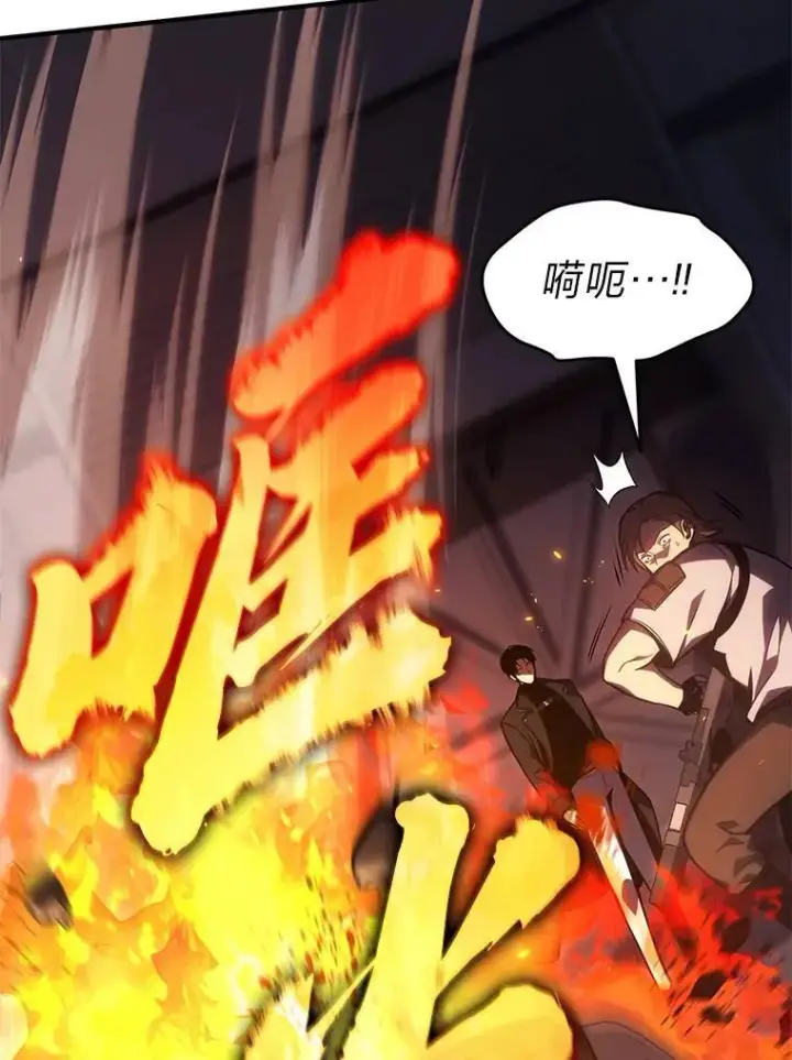 漫画《没药根本撑不住的魔法师》25.点火第101张图