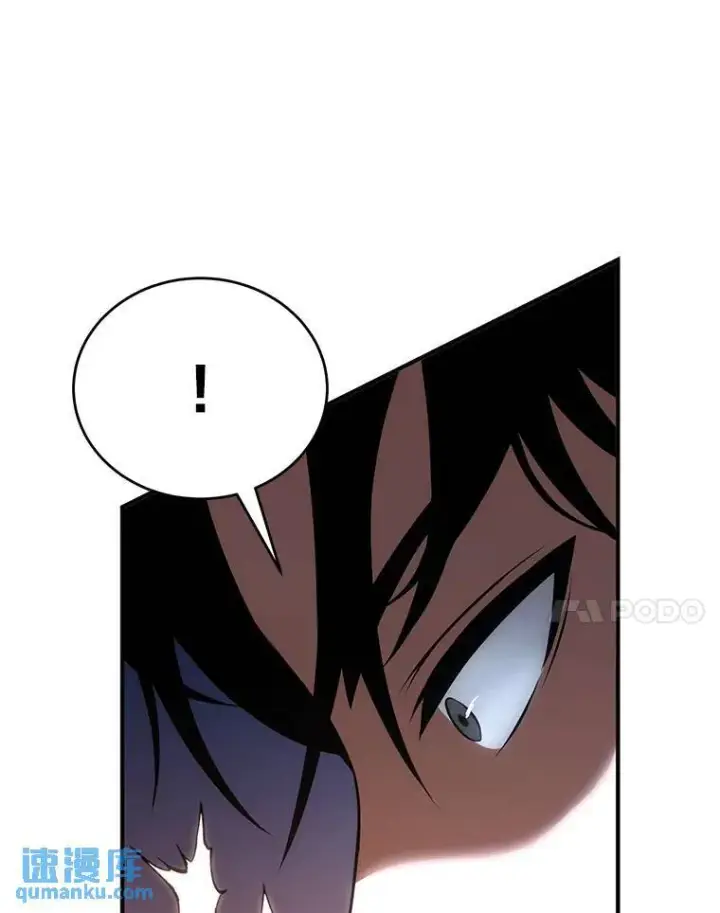漫画《没药根本撑不住的魔法师》25.点火第134张图