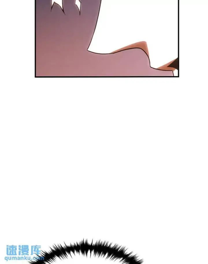 漫画《没药根本撑不住的魔法师》25.点火第135张图