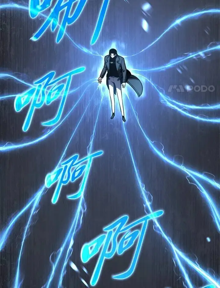 漫画《没药根本撑不住的魔法师》25.点火第141张图