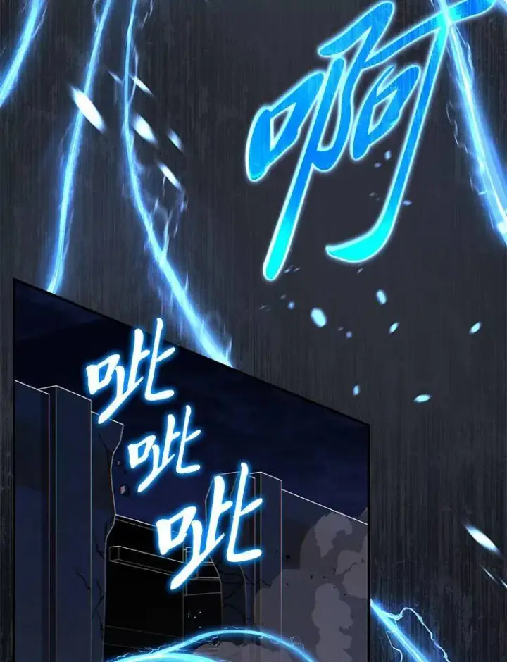 漫画《没药根本撑不住的魔法师》25.点火第142张图