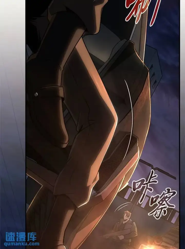漫画《没药根本撑不住的魔法师》25.点火第158张图