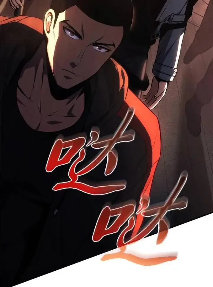 漫画《没药根本撑不住的魔法师》25.点火第161张图