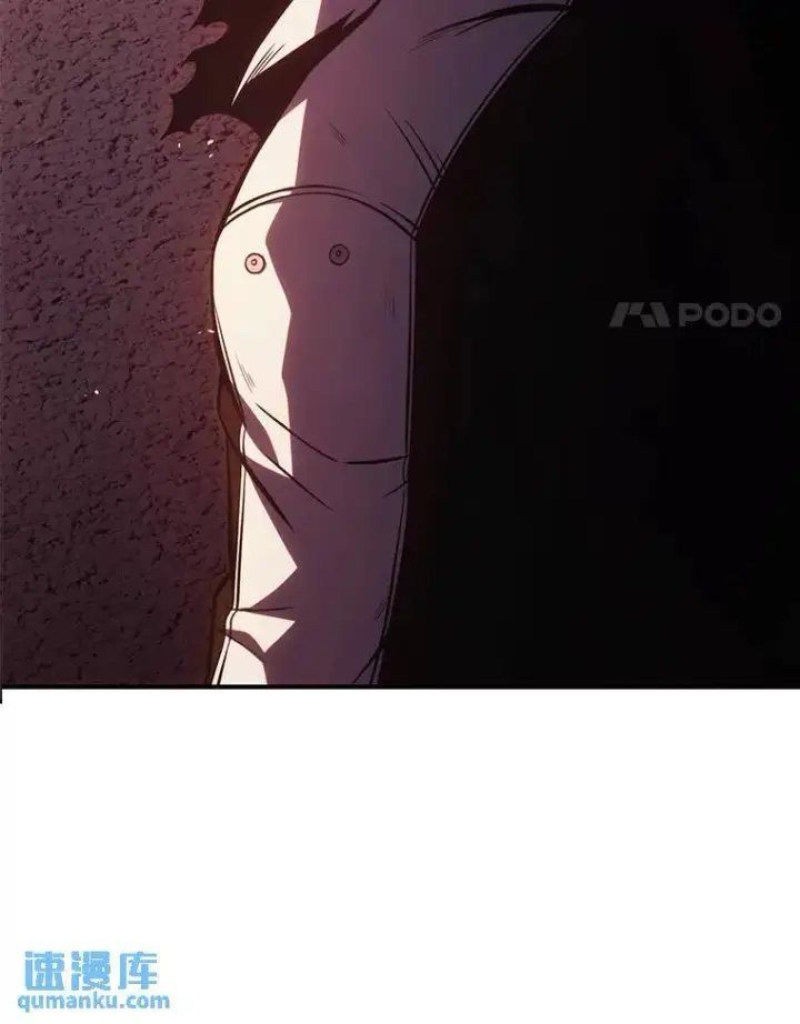 漫画《没药根本撑不住的魔法师》25.点火第4张图