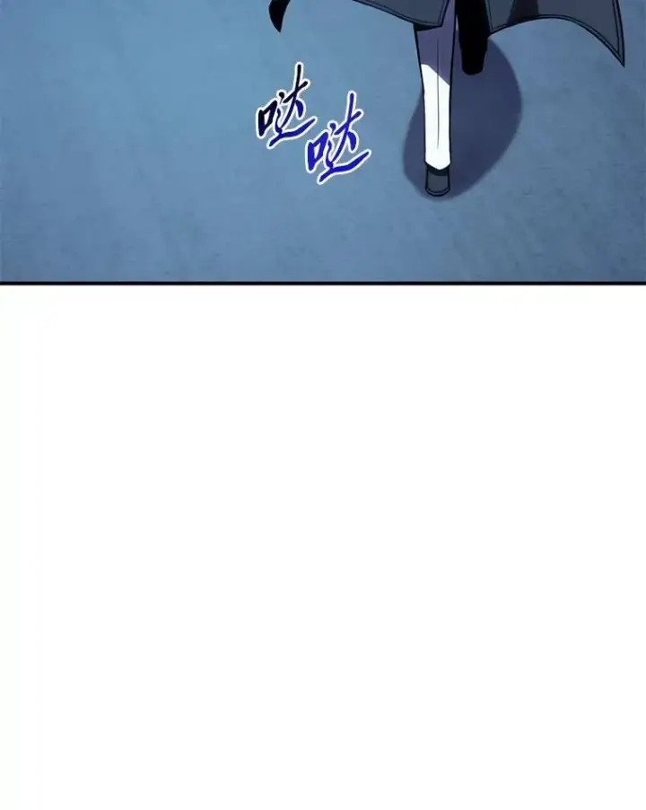 漫画《没药根本撑不住的魔法师》25.点火第51张图