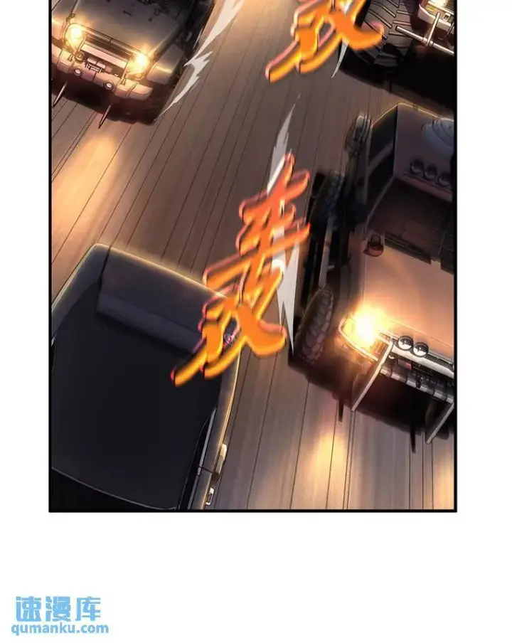 漫画《没药根本撑不住的魔法师》25.点火第56张图