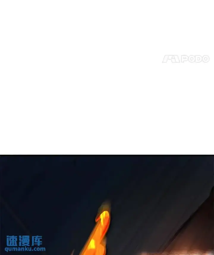漫画《没药根本撑不住的魔法师》25.点火第82张图
