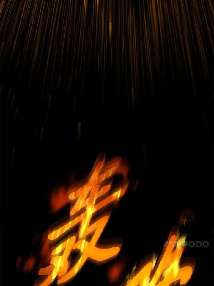 漫画《没药根本撑不住的魔法师》25.点火第95张图