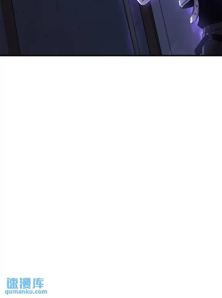 漫画《没药根本撑不住的魔法师》26.万变之光第110张图