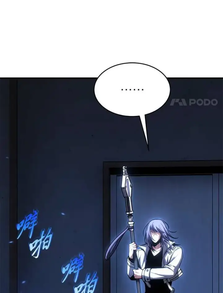 漫画《没药根本撑不住的魔法师》27.凶邪狩猎第118张图