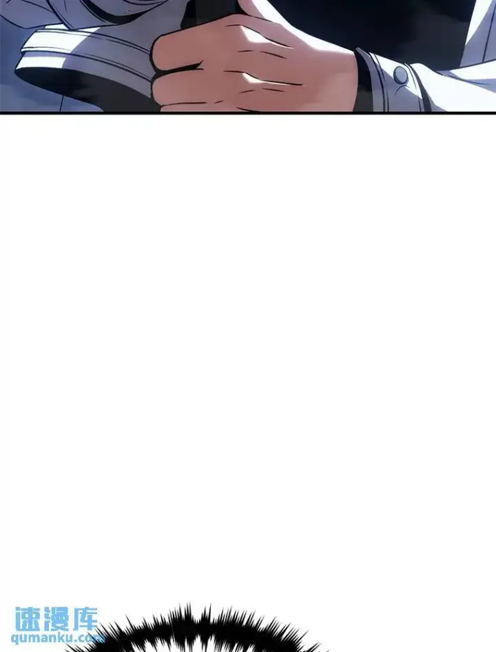 漫画《没药根本撑不住的魔法师》27.凶邪狩猎第122张图