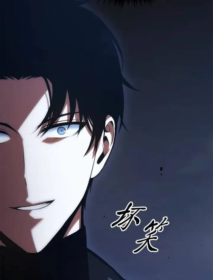 漫画《没药根本撑不住的魔法师》27.凶邪狩猎第126张图