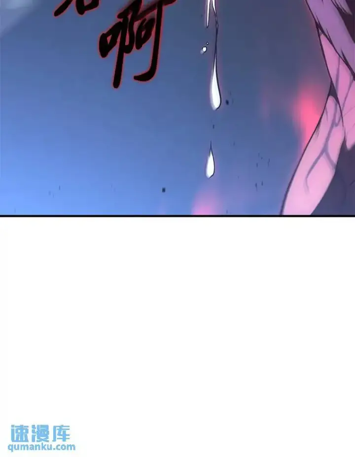 漫画《没药根本撑不住的魔法师》27.凶邪狩猎第16张图