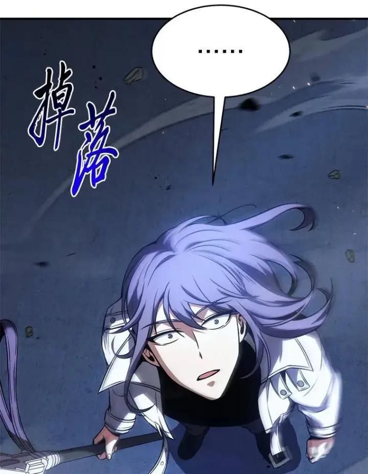 漫画《没药根本撑不住的魔法师》27.凶邪狩猎第161张图