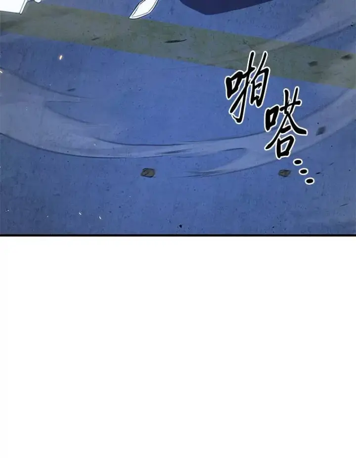 漫画《没药根本撑不住的魔法师》27.凶邪狩猎第162张图