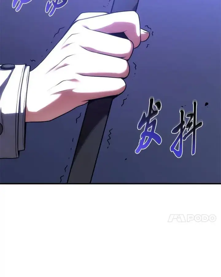 漫画《没药根本撑不住的魔法师》27.凶邪狩猎第186张图