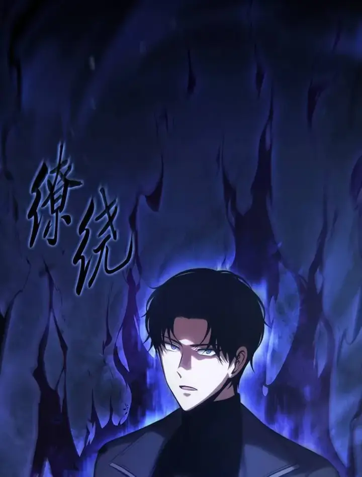 漫画《没药根本撑不住的魔法师》27.凶邪狩猎第216张图
