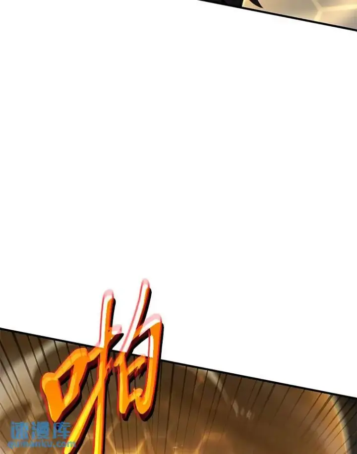 漫画《没药根本撑不住的魔法师》27.凶邪狩猎第36张图