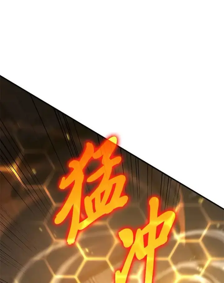 漫画《没药根本撑不住的魔法师》27.凶邪狩猎第40张图