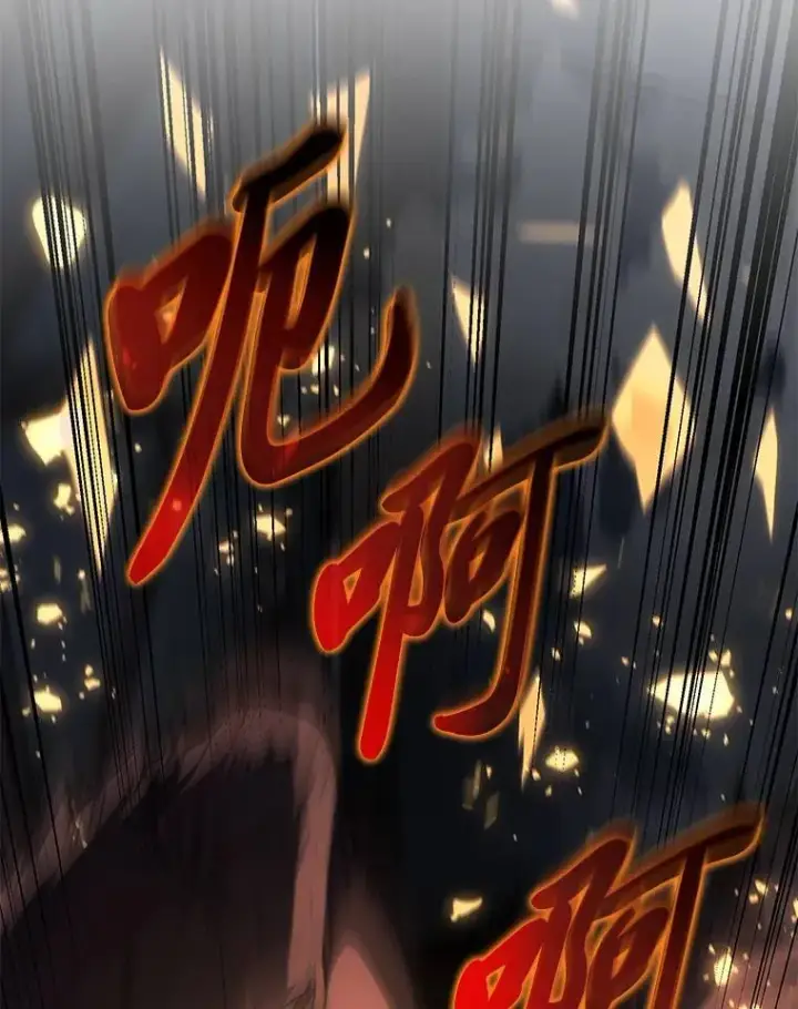 漫画《没药根本撑不住的魔法师》27.凶邪狩猎第50张图