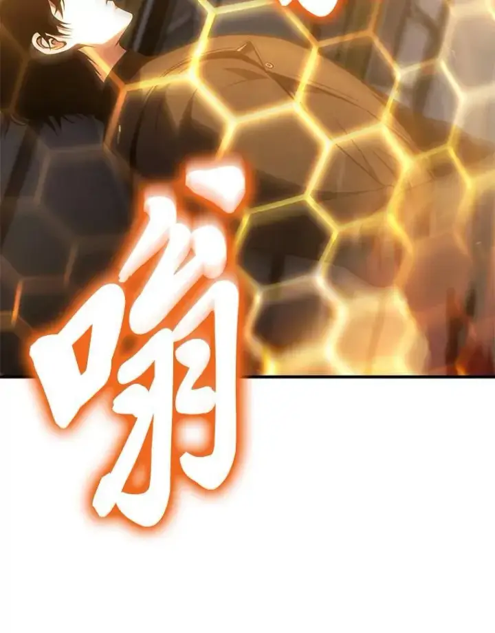 漫画《没药根本撑不住的魔法师》27.凶邪狩猎第53张图