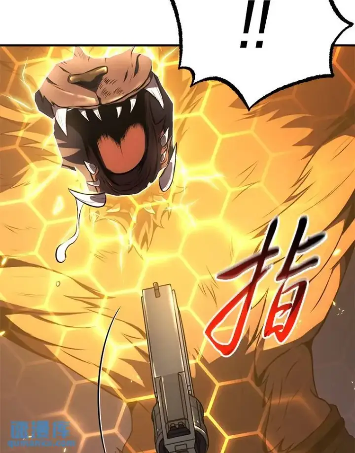 漫画《没药根本撑不住的魔法师》27.凶邪狩猎第60张图