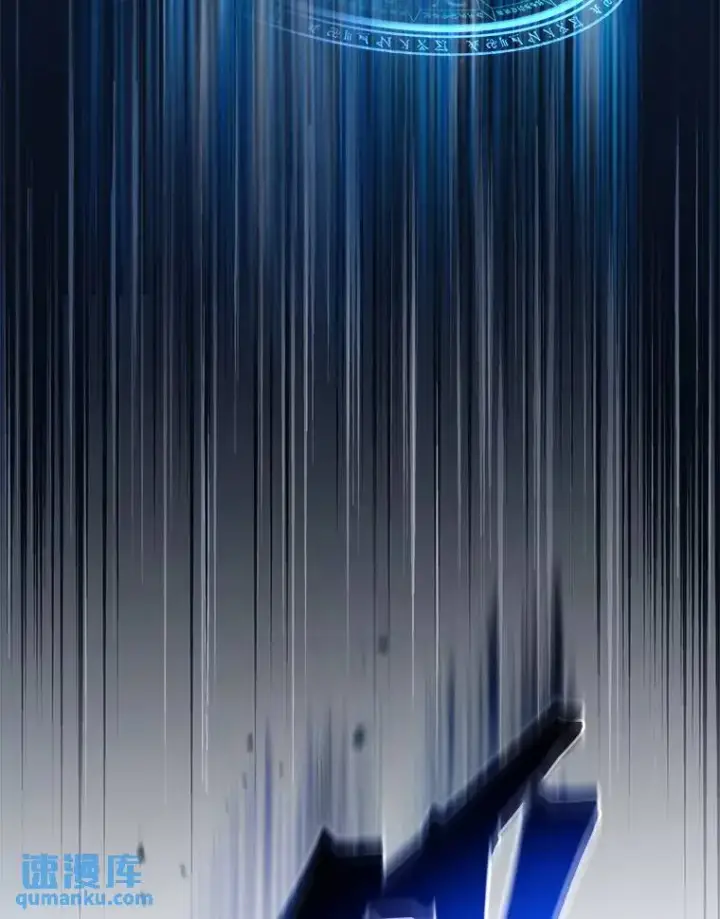 漫画《没药根本撑不住的魔法师》27.凶邪狩猎第66张图