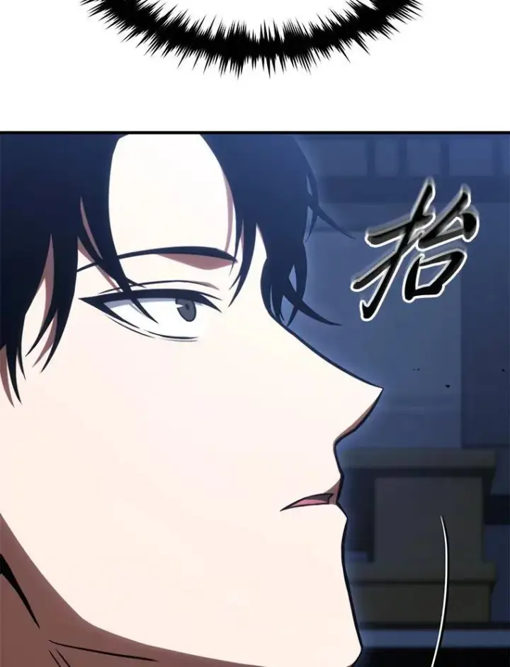 漫画《没药根本撑不住的魔法师》27.凶邪狩猎第96张图