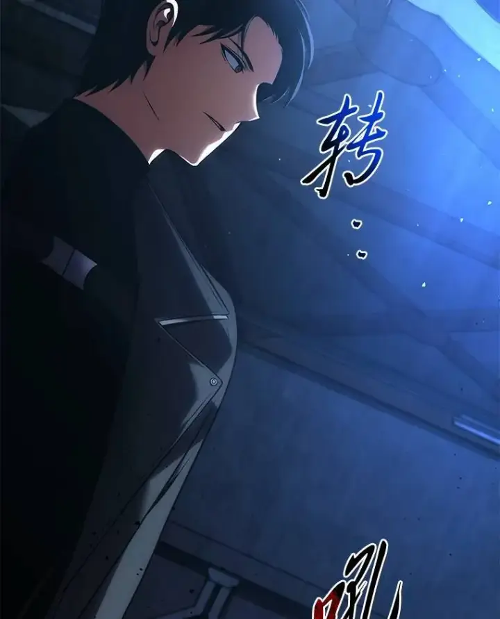 漫画《没药根本撑不住的魔法师》28.三流魔法师第112张图