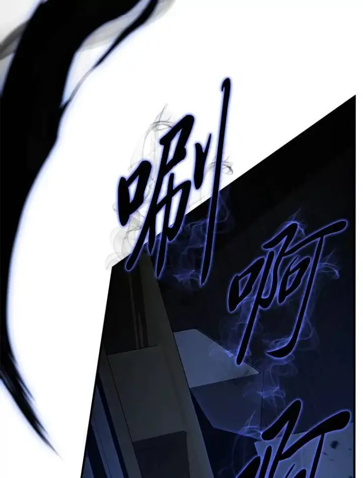 漫画《没药根本撑不住的魔法师》28.三流魔法师第12张图
