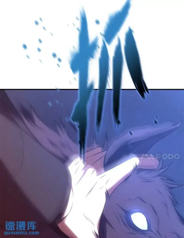漫画《没药根本撑不住的魔法师》28.三流魔法师第147张图