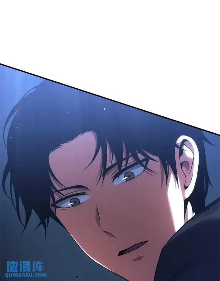 漫画《没药根本撑不住的魔法师》28.三流魔法师第149张图