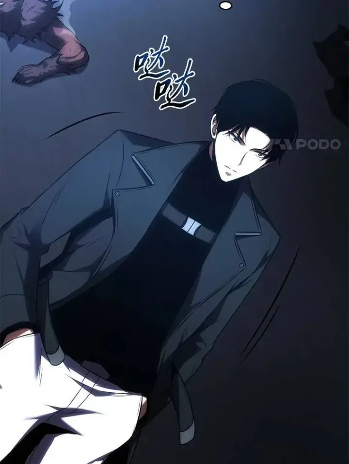 漫画《没药根本撑不住的魔法师》28.三流魔法师第164张图