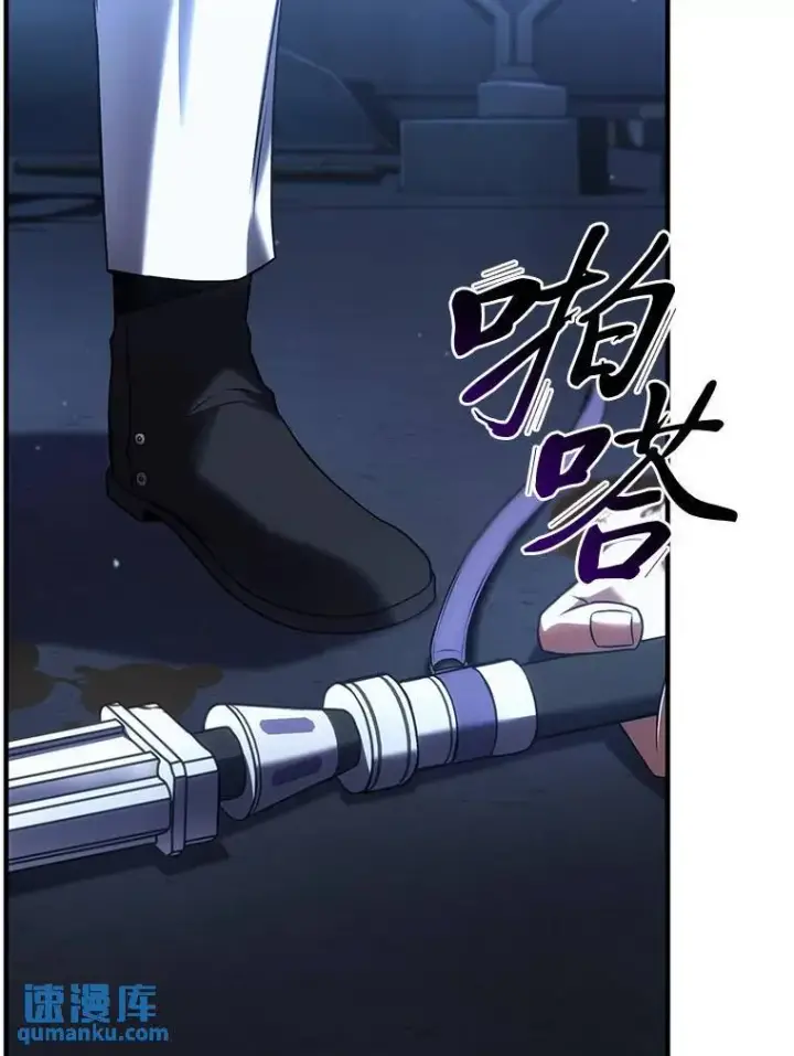 漫画《没药根本撑不住的魔法师》28.三流魔法师第166张图
