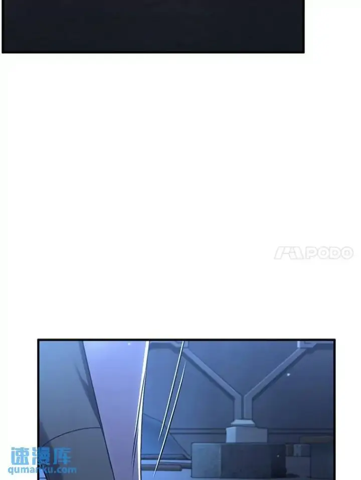 漫画《没药根本撑不住的魔法师》28.三流魔法师第167张图